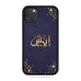 Personalised Name Initial Arabic Islamic Elegant Pattern - Personalised Phone Case - Ai Printing