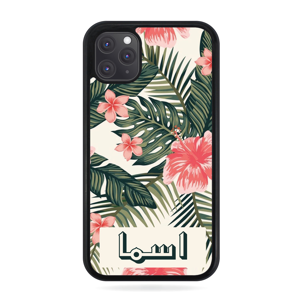 Personalised Name Initial Arabic Islamic Tropical Floral Pattern - Personalised Phone Case - Ai Printing