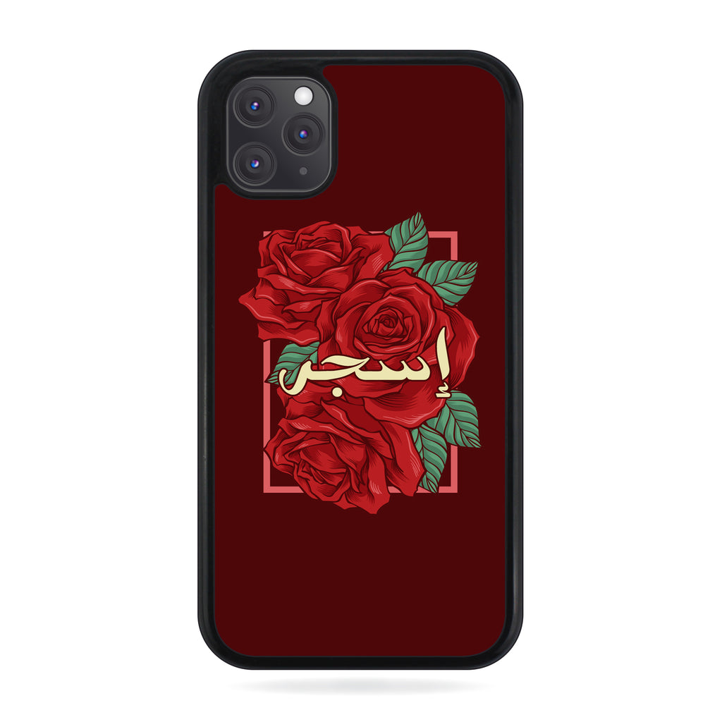 Personalised Name Initial Arabic Islamic Floral Rose Pattern - Personalised Phone Case - Ai Printing