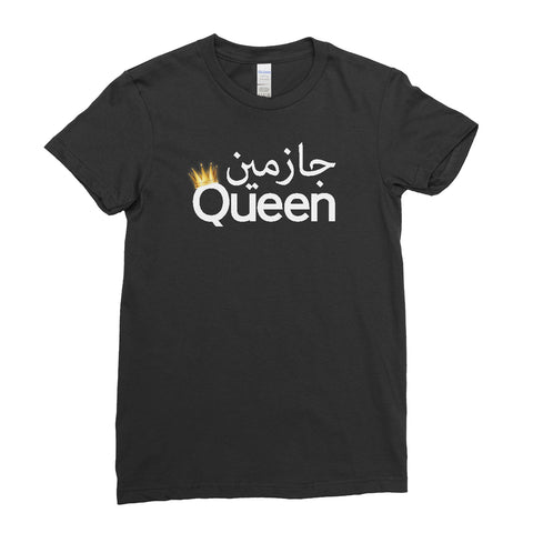 Personalised Name Initial Queen Arabic Islamic Couple Matching Shirt  - Womens T-Shirt - Ai Printing