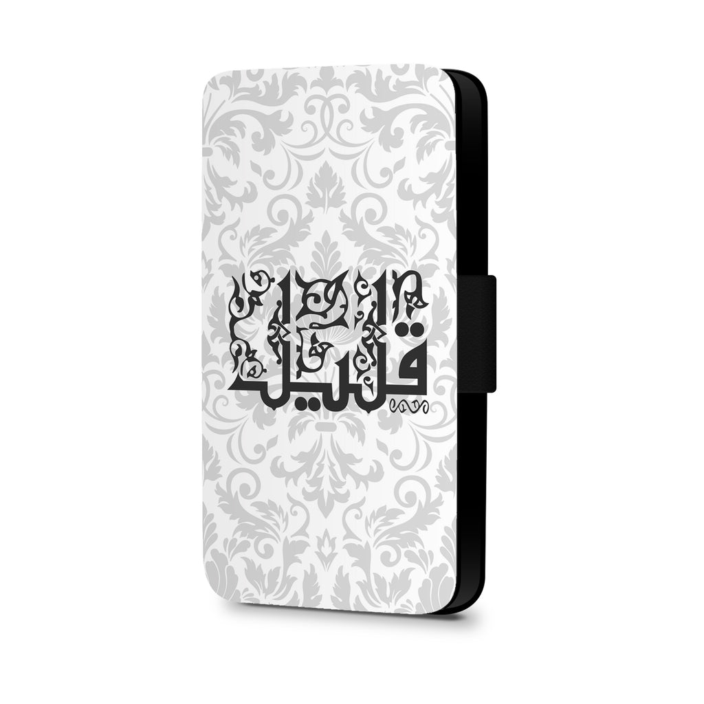 Personalised Name Initial Arabic Islamic White Damask - Personalised Faux Leather Case - Ai Printing