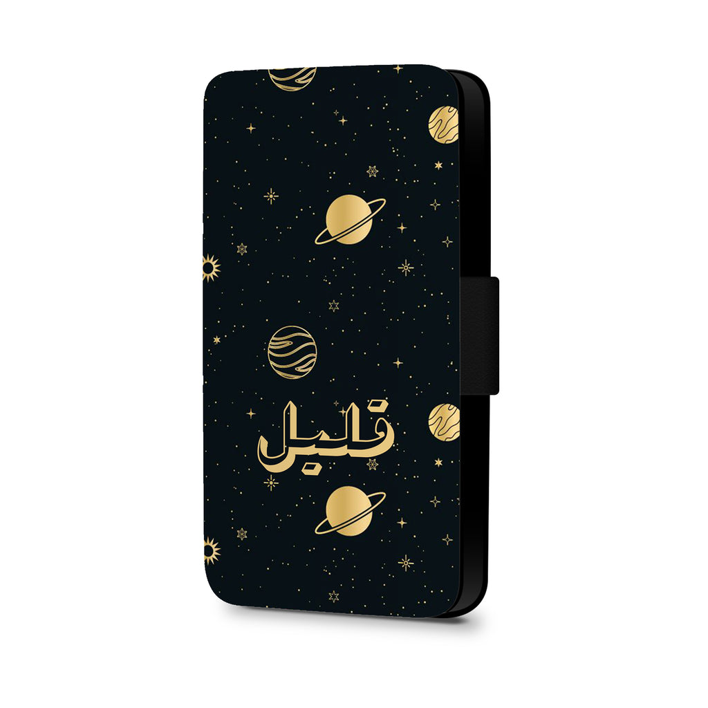 Personalised Name Initial Arabic Islamic Space Galaxy Pattern - Personalised Faux Leather Case - Ai Printing