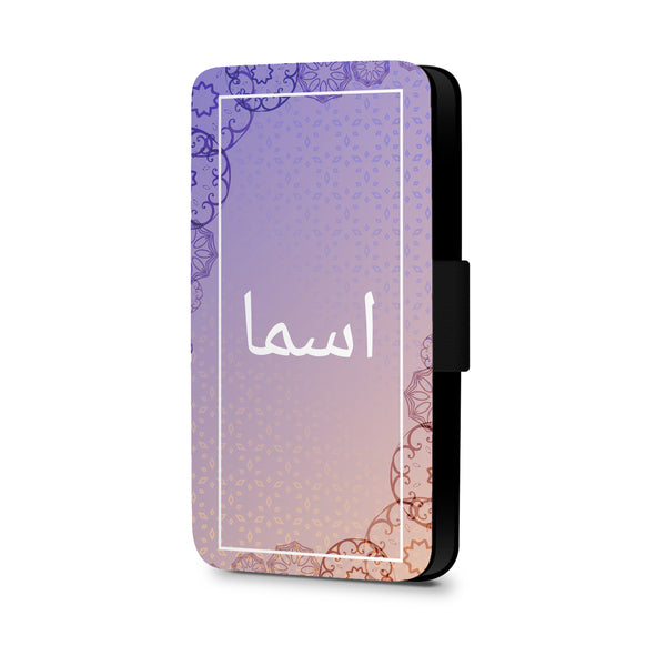 Personalised Name Initial Arabic Islamic Geometric - Personalised Faux Leather Case - Ai Printing