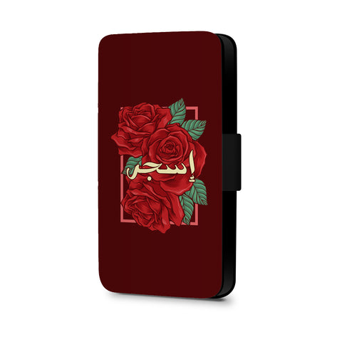 Personalised Name Initial Arabic Islamic Floral Rose Pattern - Personalised Faux Leather Case - Ai Printing