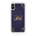 Personalised Name Initial Arabic Islamic Elegant Pattern - Personalised Phone Case - Ai Printing