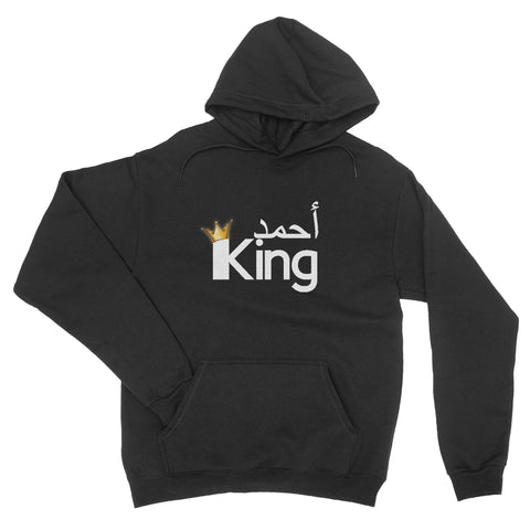 Personalised Name Initial King Arabic Islamic Couple Matching - Hoodie Unisex - Ai Printing