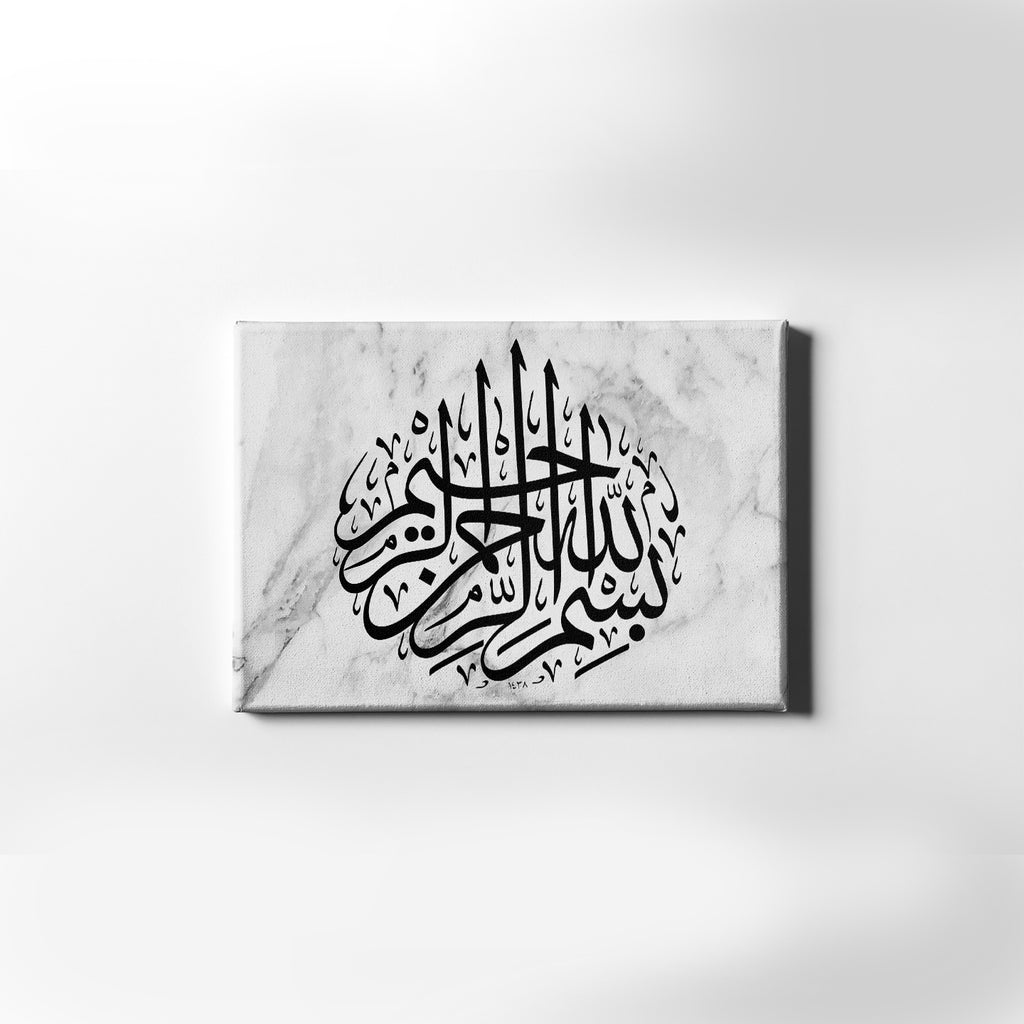 Arabic Islamic Bismillah Canvas Wall Art Calligraphy Modern Religion Canvas