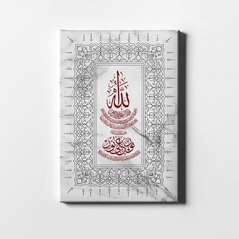 Arabic Islamic Quran Surah Ayat al-Nur Canvas Wall Art Calligraphy Modern Religion Canvas