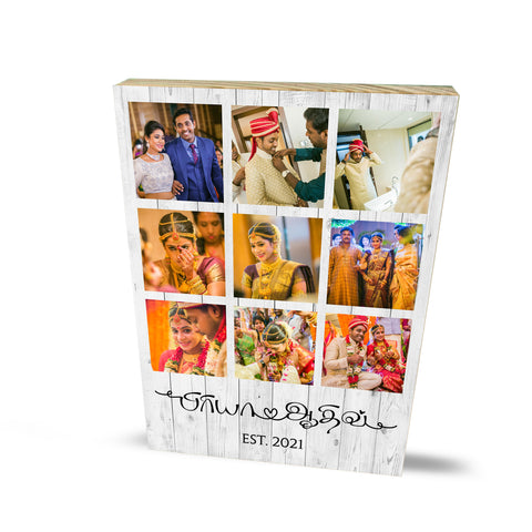 Personalised Tamil Wedding Wooden Block Photo Collage Wedding Gifts | Ai Printing