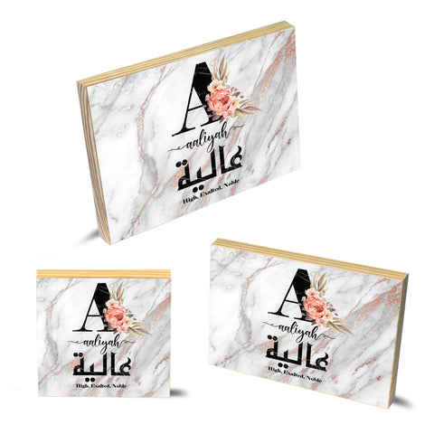 Personalised Arabic Wooden Name Initial Meaning of Name Block New Arabic Baby Name Eid Present Gifts