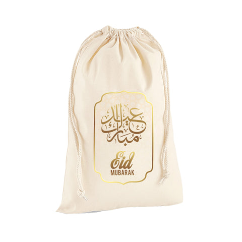 Happy Eid Mubarak Ramadan Arabic Sack Bag Islamic Treat Lolly Gift - Sack Bag - Ai Printing