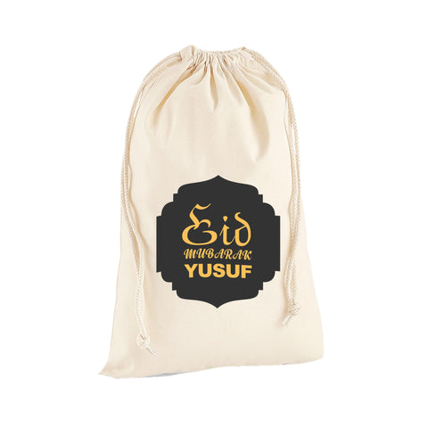Personalised Name Happy Eid Mubarak Ramadan Arabic Sack Bag Islamic Treat Gift - Sack Bag - Ai Printing
