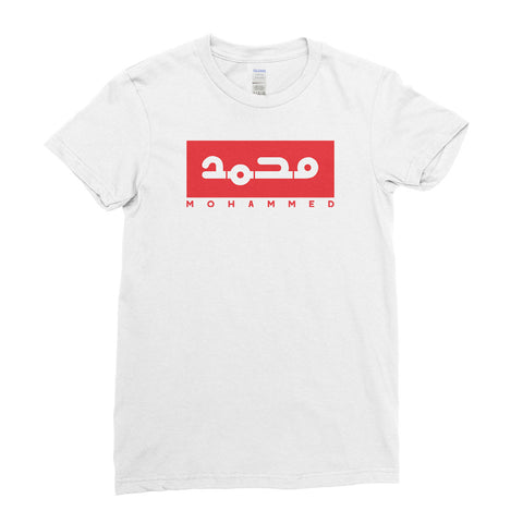 Personalised Name Arabic Name Islamic - T-shirt - Women - Ai Printing