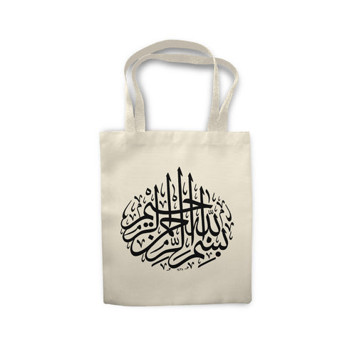 Arabic Muslim Islam Islamic Calligraphy Shopping Cotton - Tote Bag - Ai Printing