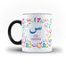 Personalised Name Arabic Name Islamic Islam Lovely Gift - Magic Mug - Ai Printing