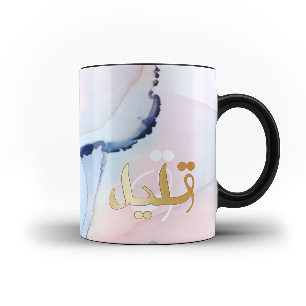 Personalised Name Marble Arabic Muslim Islam Islamic-Personalised Mug- White Magic Mug - Ai Printing