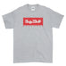 Personalised Name Arabic Name Islamic Islam - T-shirt - Mens - Ai Printing