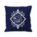 Arabic Muslim Islam Islamic Calligraphy - Cushion Cover - 41 x 41 cm - Ai Printing