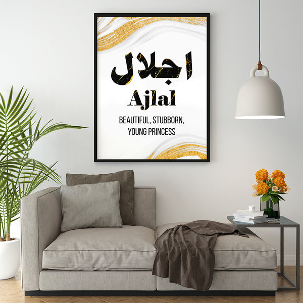 Personalised Arabic Name and Meaning Islamic Calligraphy Frame
